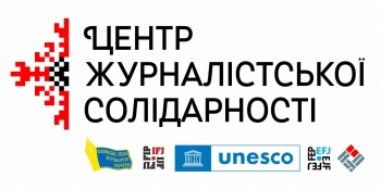 Центри журналістської солідарності продовжують працювати з колегами