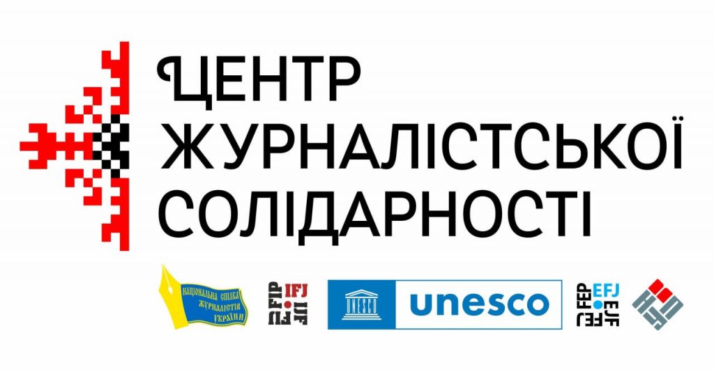Як робити інтерв’ю в період воєнного стану, навчалися запорізькі журналісти