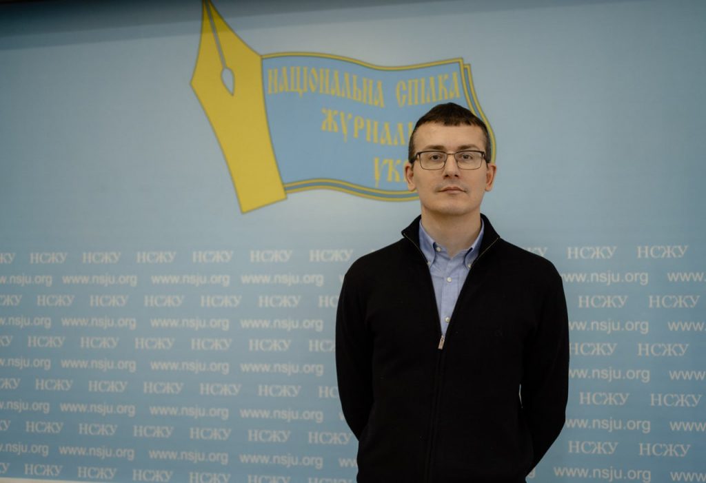 «Війна руйнує економічну незалежність медіа», – голова НСЖУ Сергій Томіленко