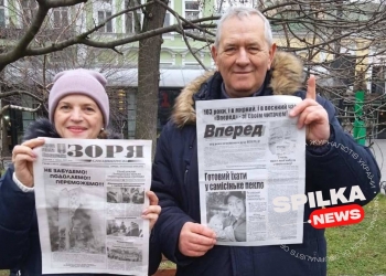 «Де є українська газета, там є Україна!», - переконані головні редактори двох газет із Донеччини, відродження яких підтримала НСЖУ 2 «Де є українська газета, там є Україна!», – переконані головні редактори двох газет із Донеччини, відродження яких підтримала НСЖУ
