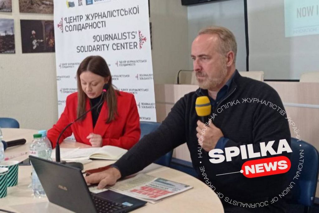 «Українська комунікація – просто фантастична», – відомий медіаексперт Хуан Сеньор у НСЖУ розповів, як її зробити ще кращою