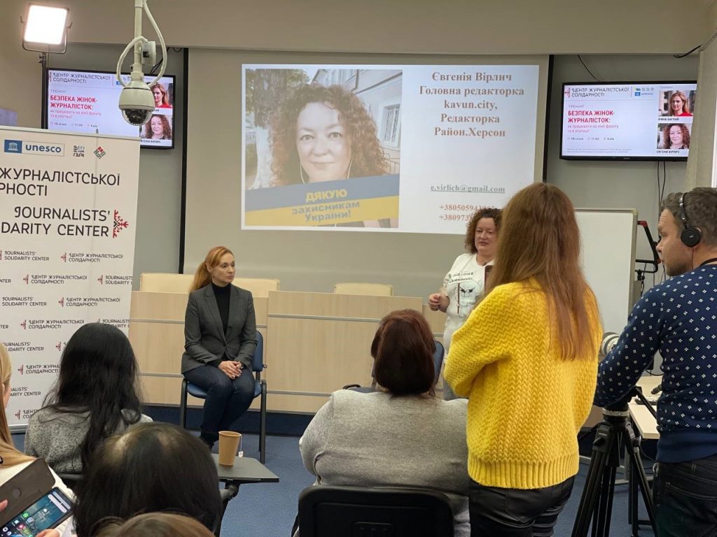 "Occupiers don’t care whether you are a man, a woman or a child." Kyiv hosts safety training for female journalists working both on front line and under occupation 1