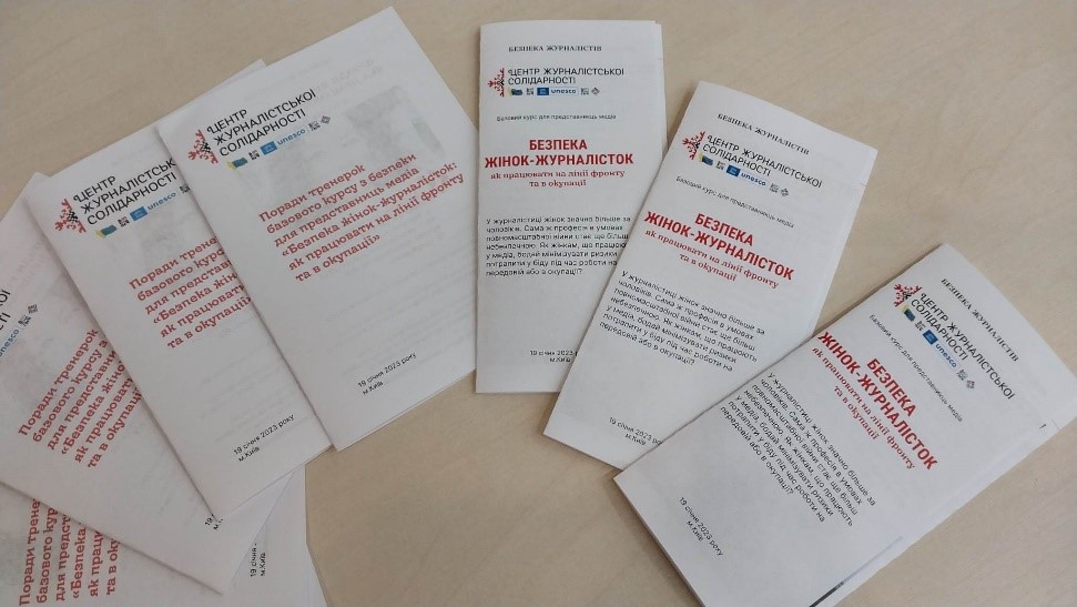 «Окупантам усе одно, чоловік ти, жінка чи дитина»: в Києві відбувся тренінг із безпеки журналісток, які працюють на лінії фронту та в окупації 12