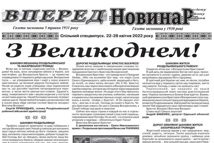 We must hold on: how the war affected Odesa media market 6