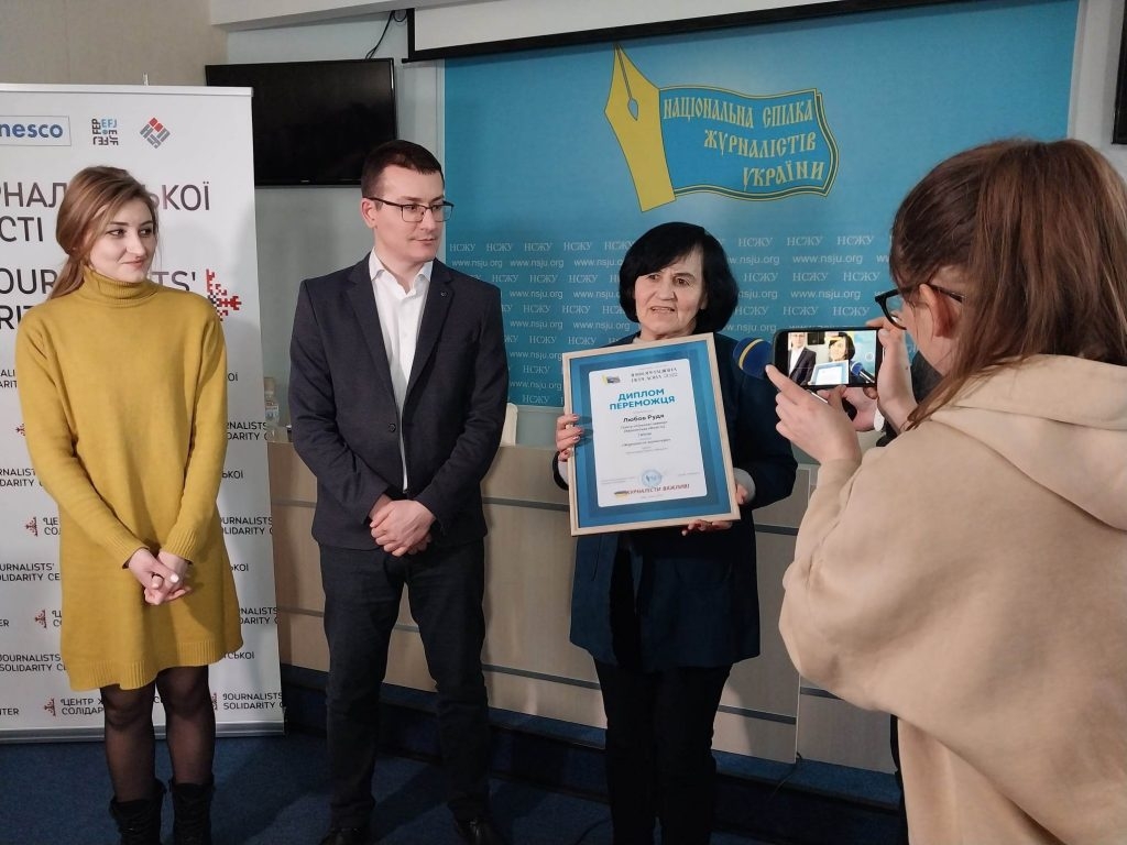 Winners of Information Front-2022 creative competition awarded 1