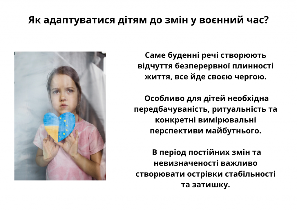 «Казати дитині правду»: психологиня Дана Нагорна дала поради журналістам про виховання і підтримку дітей в умовах війни 1