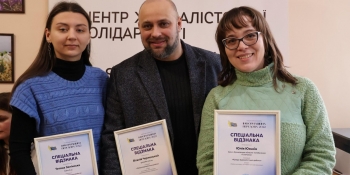 «Використовувати можливості та не боятися пробувати»: в Івано-Франківську вручили відзнаки творчого конкурсу НСЖУ