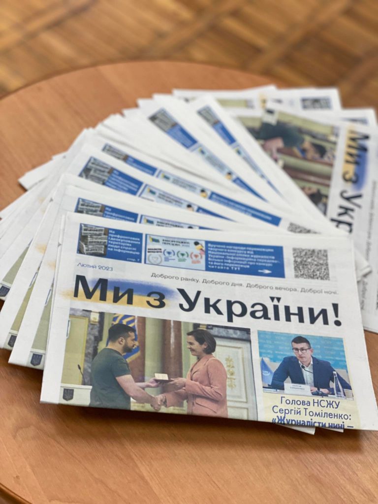 Центр журналістської солідарності взяв участь у акредитації освітньої програми «Журналістика» івано-франківського університету 5