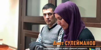 «Кримська солідарність»: громадянського журналіста Амета Сулейманова та цілу сім’ю кримських татар засудили вмирати