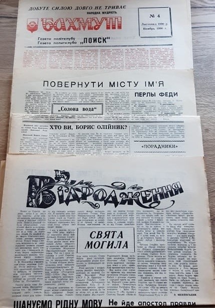 Іван Бірчак – засновник українського «Бахмута» 1