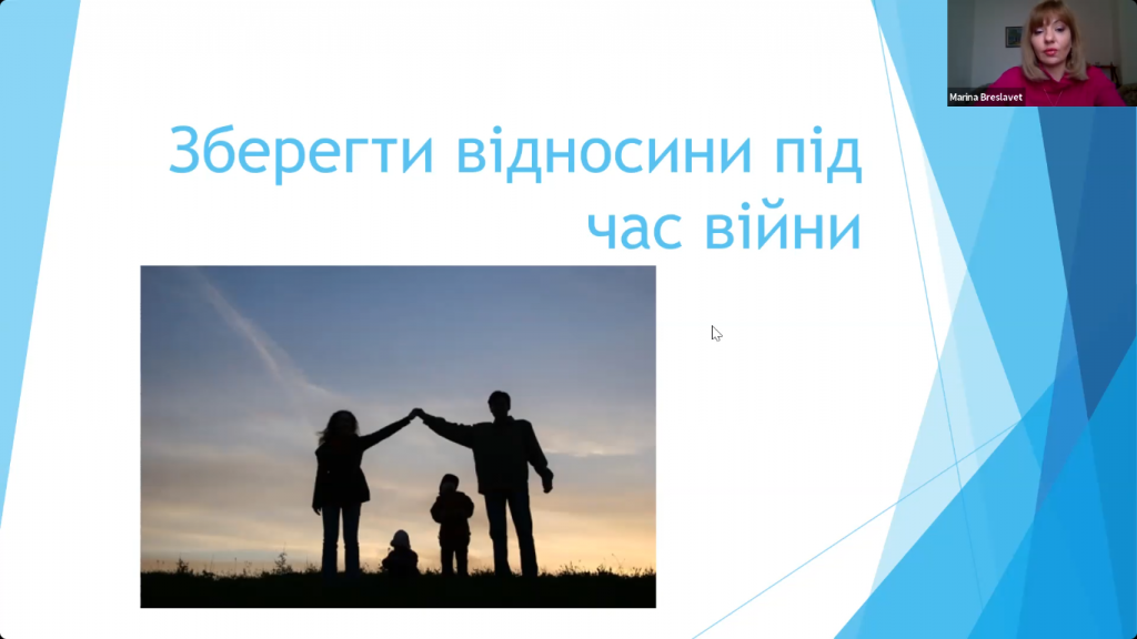 Як під час війни зберегти психологічну рівновагу і сімейні стосунки: поради психологині Марини Бреславець 1