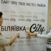 Журналісти сайту «Біляївка City» живуть Перемогою 23 Журналісти сайту «Біляївка City» живуть Перемогою