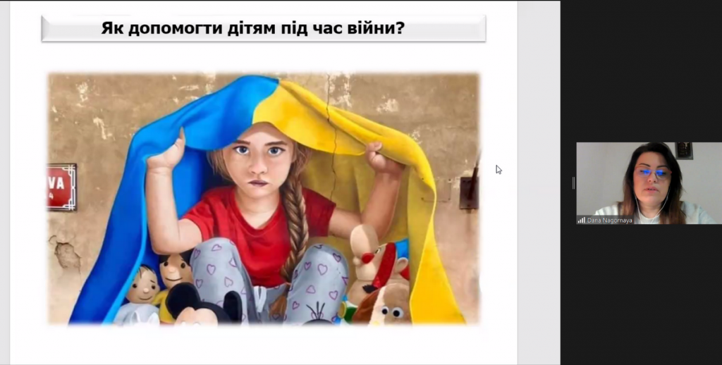 «Казати дитині правду»: психологиня Дана Нагорна дала поради журналістам про виховання і підтримку дітей в умовах війни