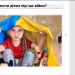 «Казати дитині правду»: психологиня Дана Нагорна дала поради журналістам про виховання і підтримку дітей в умовах війни 25 «Казати дитині правду»: психологиня Дана Нагорна дала поради журналістам про виховання і підтримку дітей в умовах війни