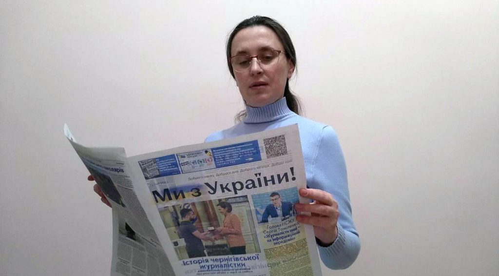 У новому випуску «Ми з України!» – найкращі журналістські матеріали воєнних часів 2 У новому випуску «Ми з України!» – найкращі журналістські матеріали воєнних часів