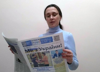 У новому випуску «Ми з України!» – найкращі журналістські матеріали воєнних часів