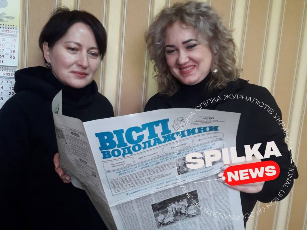 NUJU finances publishing a newspaper in front-line territory of Kharkiv Region 1