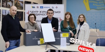 Три центри журналістської солідарності отримали Starlink