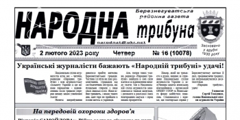 People wept in joy and ‘overcrowded’ the editor-in-chief’s phone when they received the first issue in a community of the Mykolayiv Region, where a newspaper had not been published for a year.