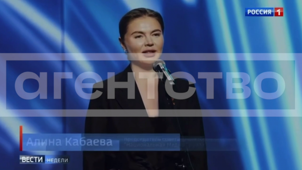 Аліна Кабаєва при Путіні як Геббельс при Гітлері: керівництво російською інформаційною сферою наслідує практики фашистської пропаганди