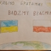 У день річниці війни Росії проти України польські колеги заявили про зміцнення солідарності з НСЖУ