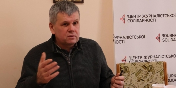 В Івано-Франківську журналістів учили формувати лояльність аудиторії до медіа