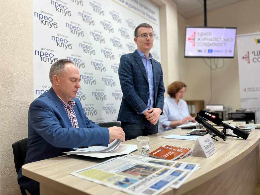 Голова НСЖУ зустрівся із активом Дніпропетровського журналістського осередку