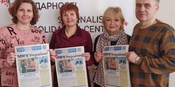 У Дніпрі спілчани обговорили нові виклики і можливості