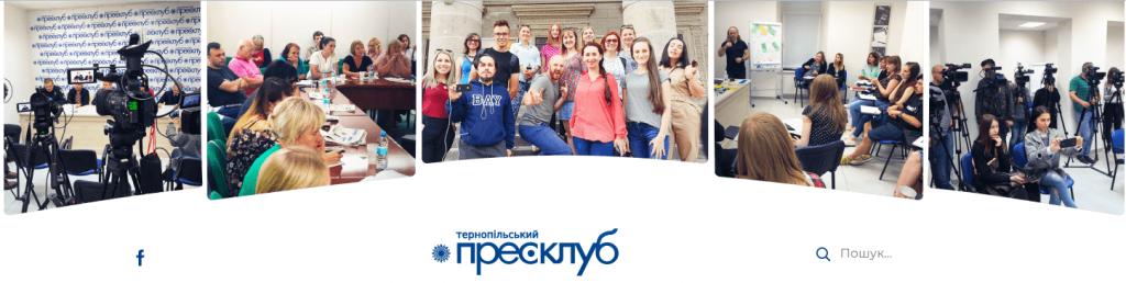 Не найкращі часи газетного ринку Тернопільщини: не збережемо місцеву пресу сьогодні - завтра може бути пізно 6