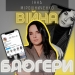 «Війна та блогери»: інтерв’ю ведучої, юристки та блогерки Інни Мірошниченко 22 «Війна та блогери»: інтерв’ю ведучої, юристки та блогерки Інни Мірошниченко