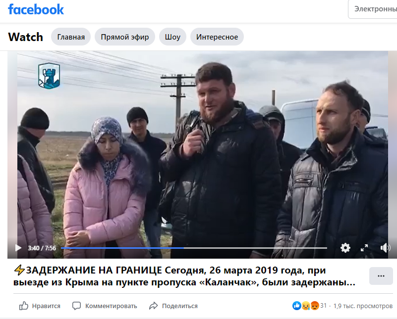 «Сьогодні ми є голосами своїх чоловіків», - Халіде Бекірова, дружина кримського політв’язня і журналіста Ремзі Бекірова 1