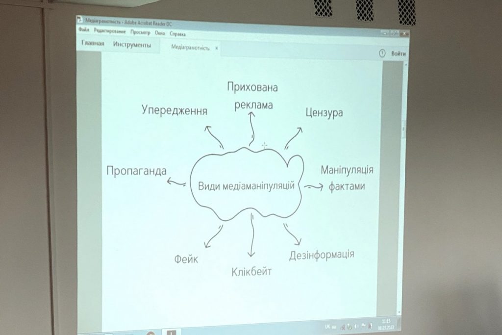 Медіаграмотність у контексті війни обговорили в Івано-Франківську 2