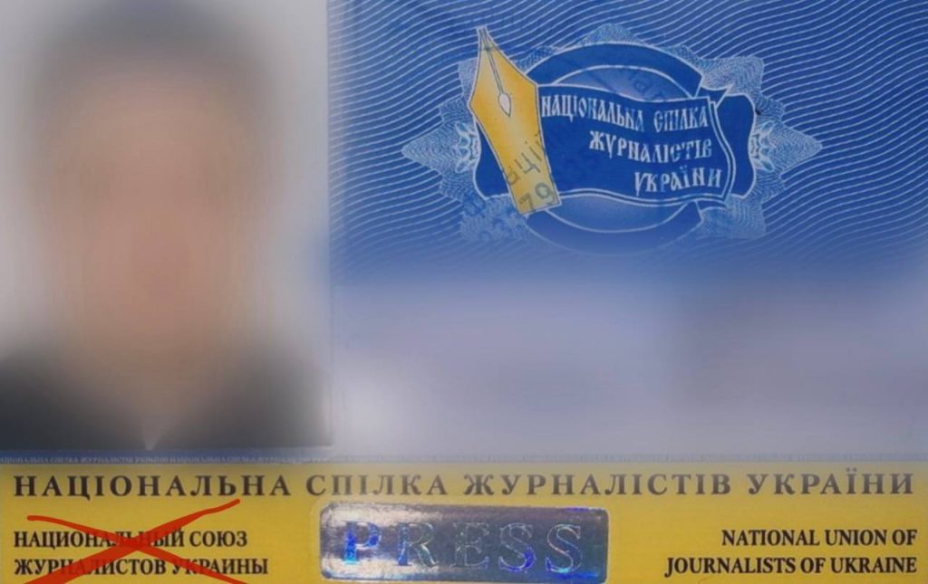 На прескартах Національної спілки журналістів України російську мову замінить французька