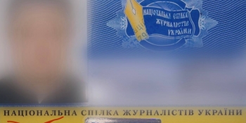 На прескартах Національної спілки журналістів України російську мову замінить французька