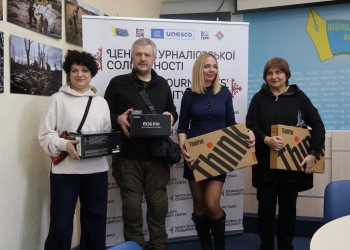 Журналісти, які втратили професійну техніку, і медійники, які працюють у гарячих точках, отримали від Спілки журналістів ноутбуки і фотоапарати 5 Журналісти, які втратили професійну техніку, і медійники, які працюють у гарячих точках, отримали від Спілки журналістів ноутбуки і фотоапарати
