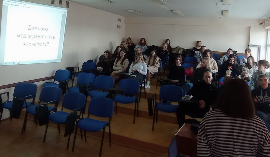 Медіаграмотність у контексті війни обговорили в Івано-Франківську