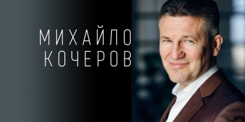 Умови роботи та виходу у відпустку працівників ЗМІ під час воєнного стану