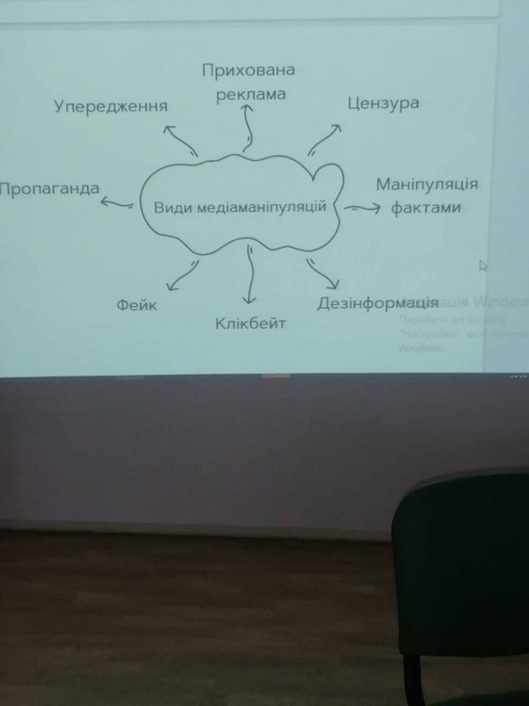 У Івано-Франківську майбутніх журналістів знайомили з фактчекінгом 4