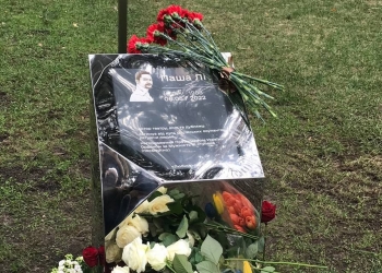 У Ірпені відкрито пам’ятник Павлові Лі
