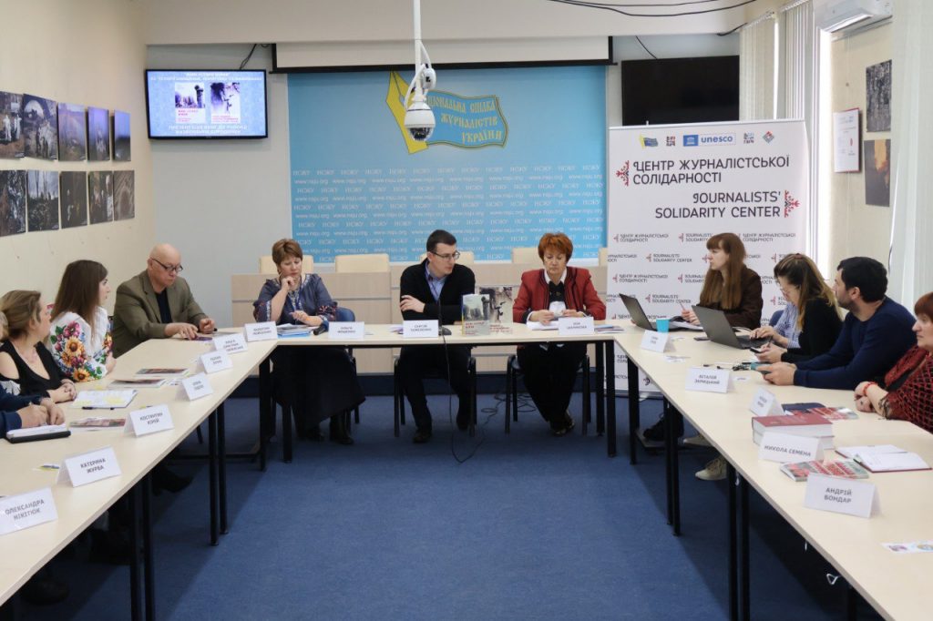Історії мирних жителів Бородянки має почути весь світ: в НСЖУ презентували книги