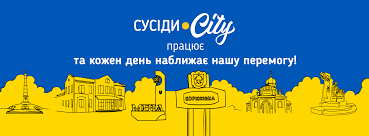 Область, де газети читають найбільше, – Чернігівщина 3