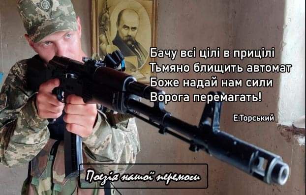 Журналіст-воїн Едуард Торський: «Мотивація – це дуже важливо для солдата» 4