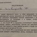 Russian security forces in Crimea hand out illegal "warnings" to civil journalists 26 Russian security forces in Crimea hand out illegal “warnings” to civil journalists