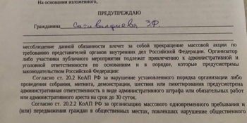 Російські силовики в Криму вручали незаконні «застереження» громадянським журналістам