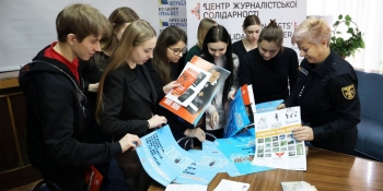 Журналістській молоді розповіли про мінну безпеку