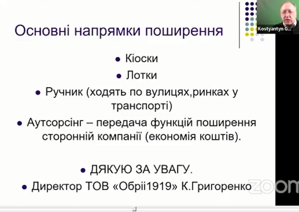 Як локальному медіабізнесу вижити в умовах війни: досвід «Обріїв Ізюмщини» 4