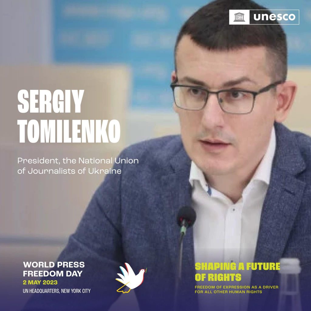 Сергій Томіленко виступить на майданчику Генеральної Асамблеї ООН