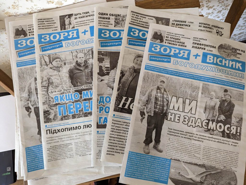 «Ми – свої серед чужих, тому що чужі дуже близько», – головний редактор газети з Харківщини