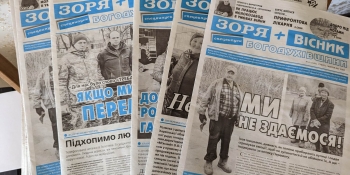 «Ми – свої серед чужих, тому що чужі дуже близько», – головний редактор газети з Харківщини