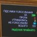 Набрав чинності закон «Про медіа». Є питання 22 Набрав чинності закон «Про медіа». Є питання